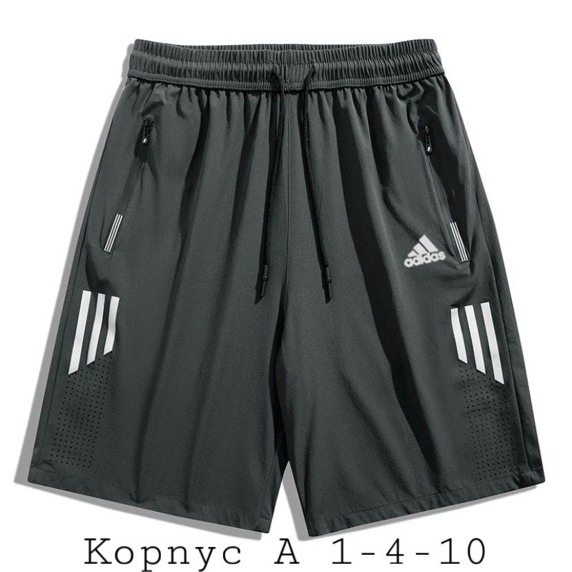 шорты мужские,шорты спортивные мужские,шорты спортивны,шорты мужские повседневные,шорты мужские летние спортивные