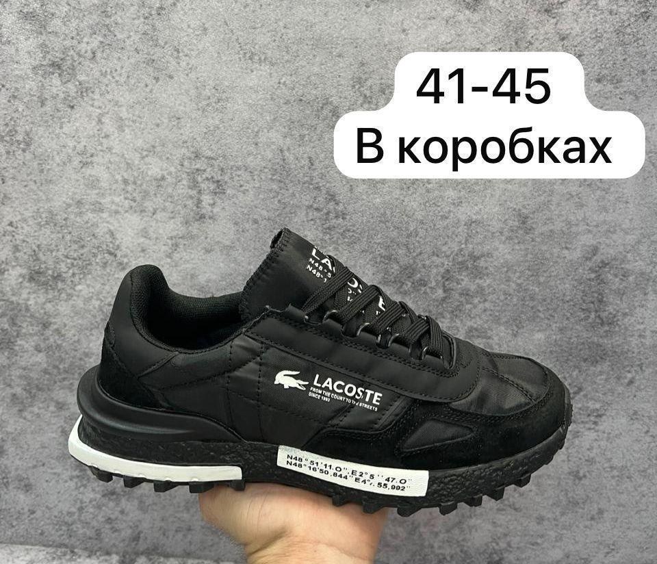 кроссовки мужские lacoste,кроссовки lacoste,кроссовки lacoste elite active,кроссовки lacoste белые мужские elite active,кроссовки lacoste белые