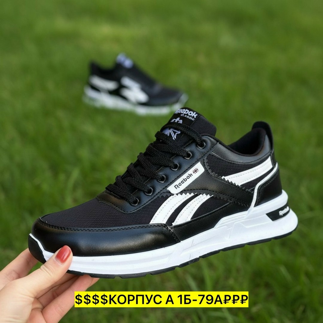 кроссовки reebok,кроссовки мужские reebok,кроссовки,кроссовки для мужчин,повседневные кроссовки