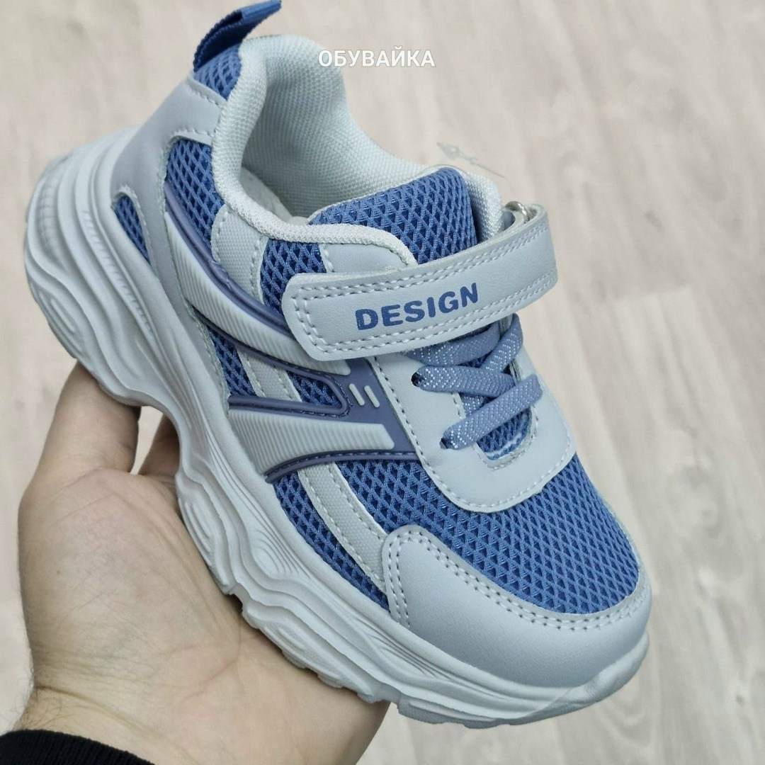 кроссовки,кроссовки для мальчика,детские кроссовки,кроссовка детская,кроссовки для мальчика детские