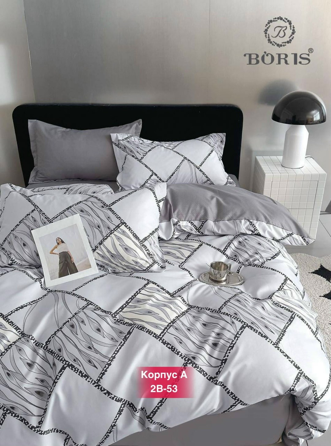 комплект постельного белья boris евро сатин,комплект постельного белья boris люкс сатин,постельное белье boris сатин чье производство отзывы покупателей,комплект постельного белья с одеялом boris,комп