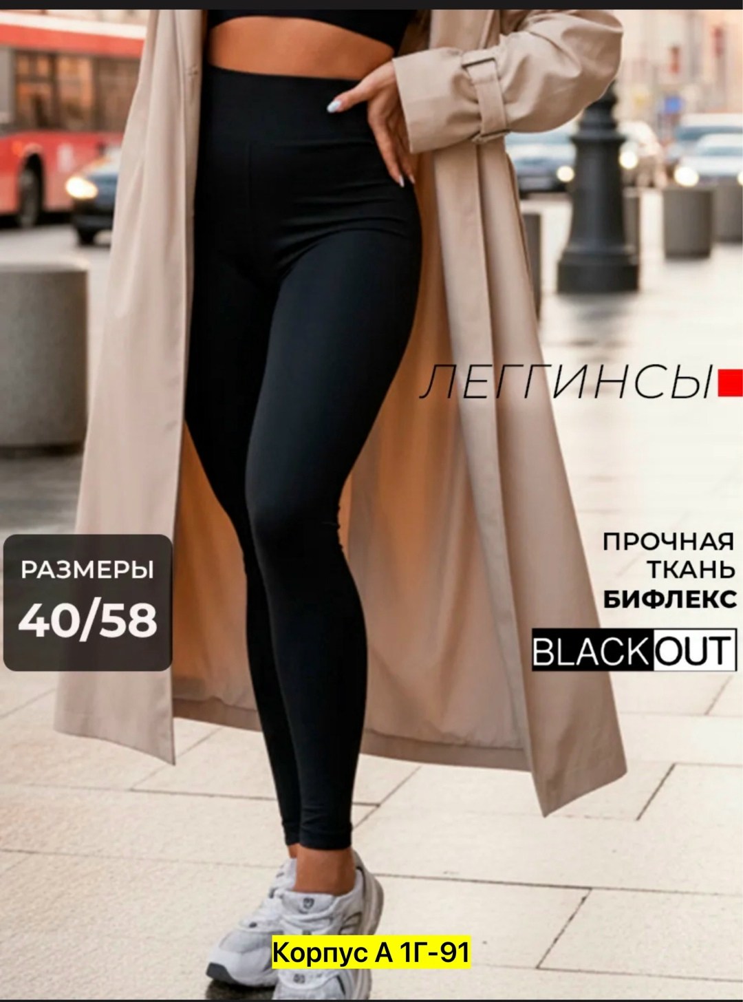 легинсы спортивные,черные легинсы,леггинсы женские спортивные,спортивные леггинсы лосины,лосины и легинсы
