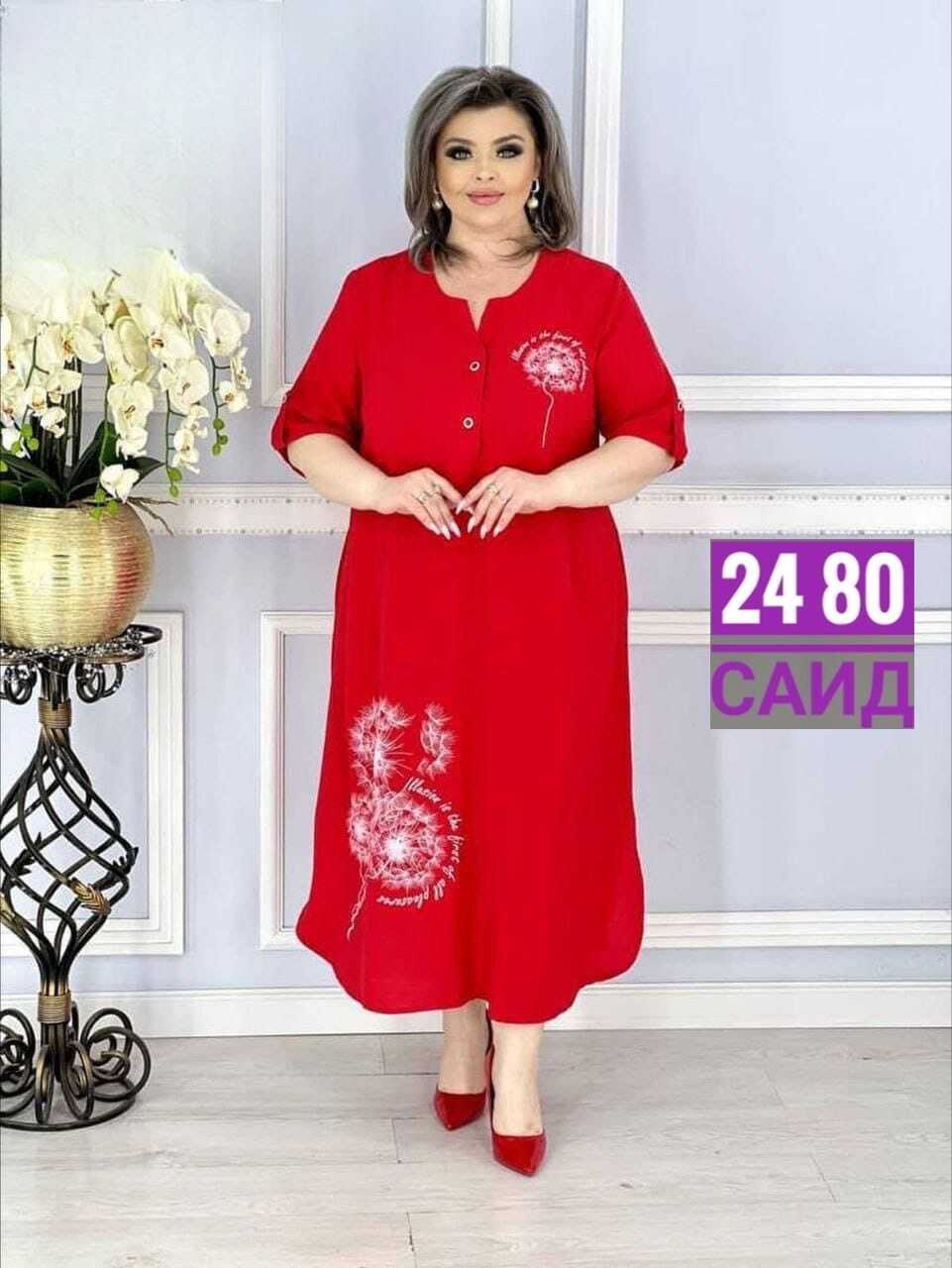 платье больших размеров повседневное,женское платье больших размеров,платье большие размеры,женское летнее платье большие размеры,платье женское большие размеры