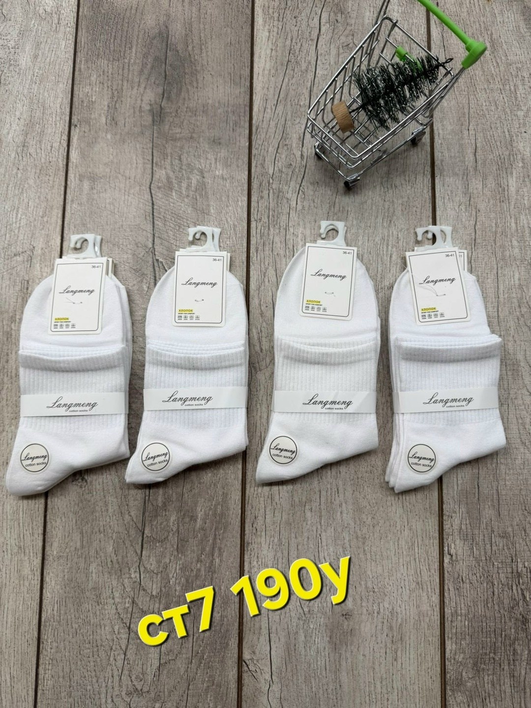 носки женские 10 пар,носки белые женские,носки женские р,женские носки,носки женские короткие