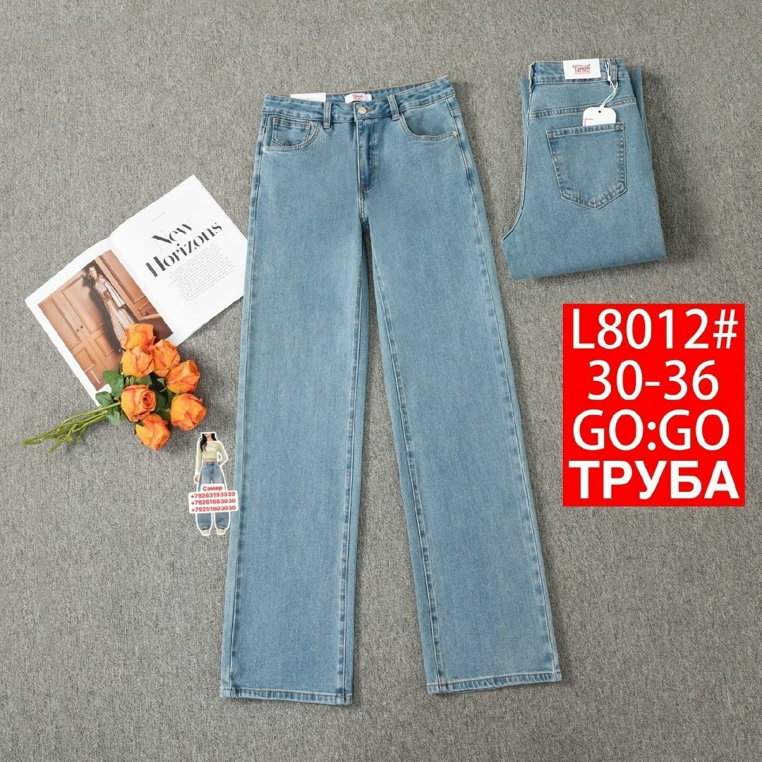 джинсы трубы,женские джинсы,джинсы прямые с высокой посадкой трубы feimailis 70327355,джинсы женские широкие,джинсы трубы женские
