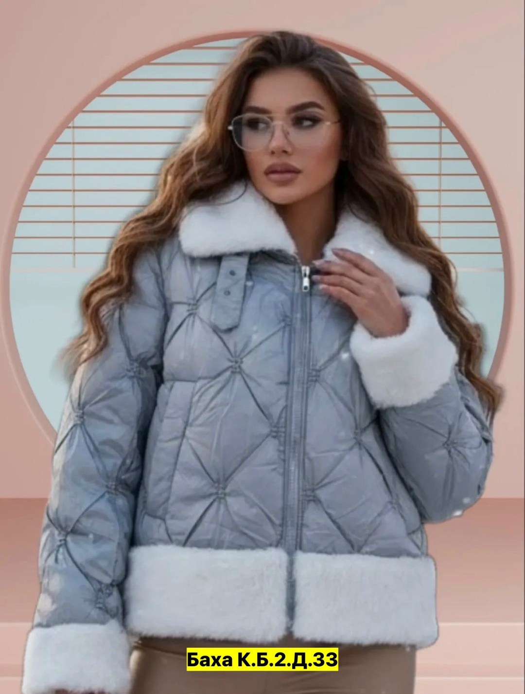 куртка женская,женская куртка демисезон-зима,куртка женская демисезонная,зимняя куртка,демисезонная куртка