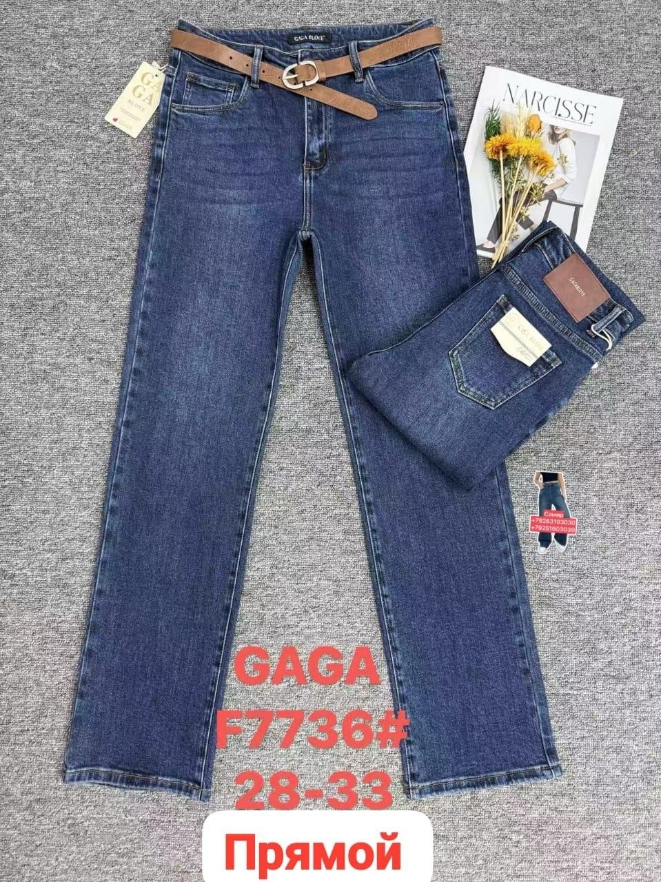 джинсы клеш женские,женские джинсы,джинсы,джинсы клёш серый,джинсы клёш