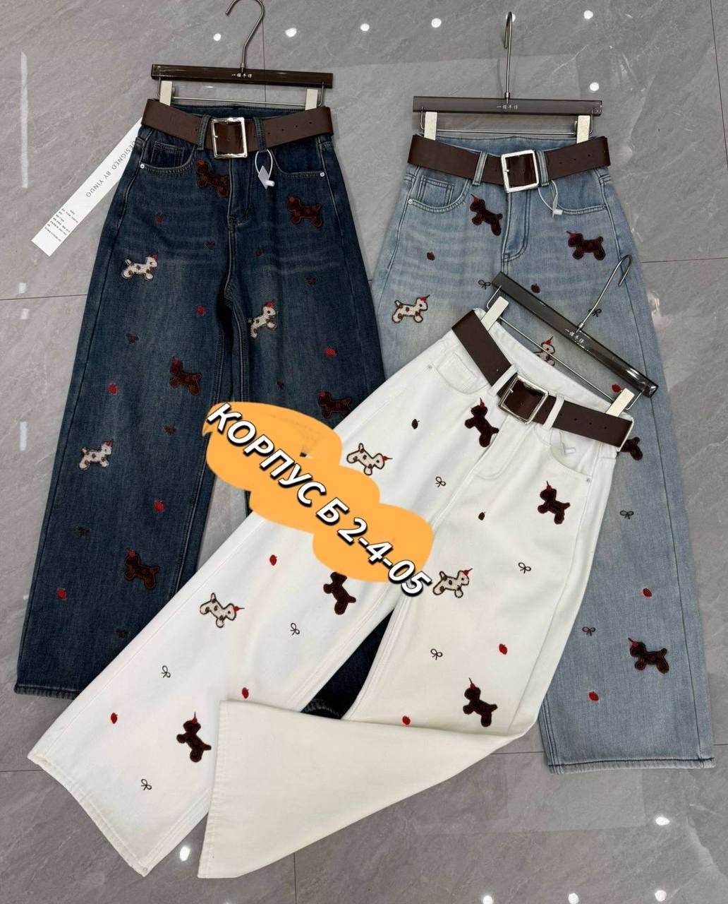 mexzt y2k джинсы с мультяшной вышивкой,женский джинсы,джинсы с вышивкой,джинсы женские широкие,джинсы для взрослых