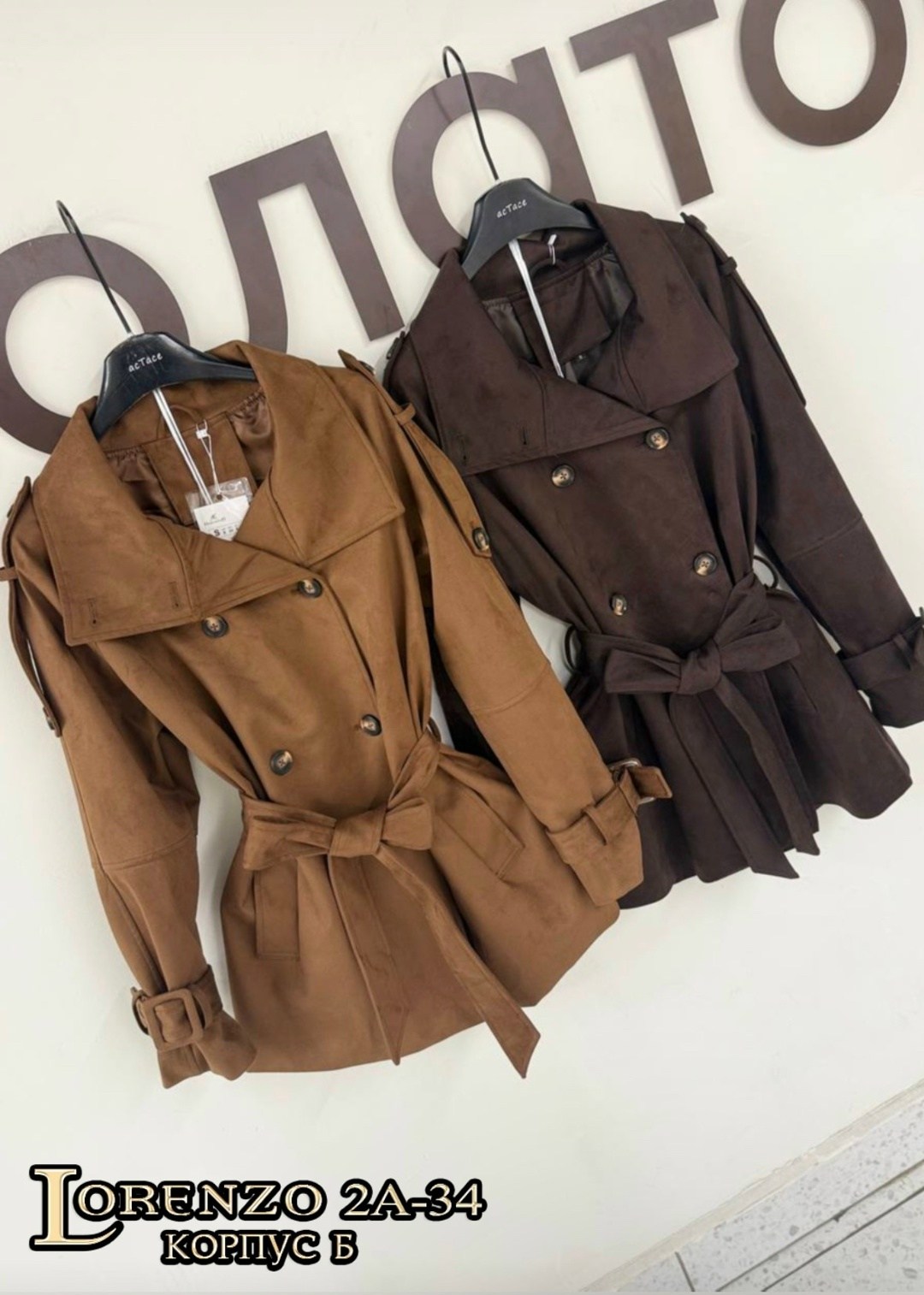 плащ тренч женский,женские плащи,пальто женское,тренч плащ,тренч