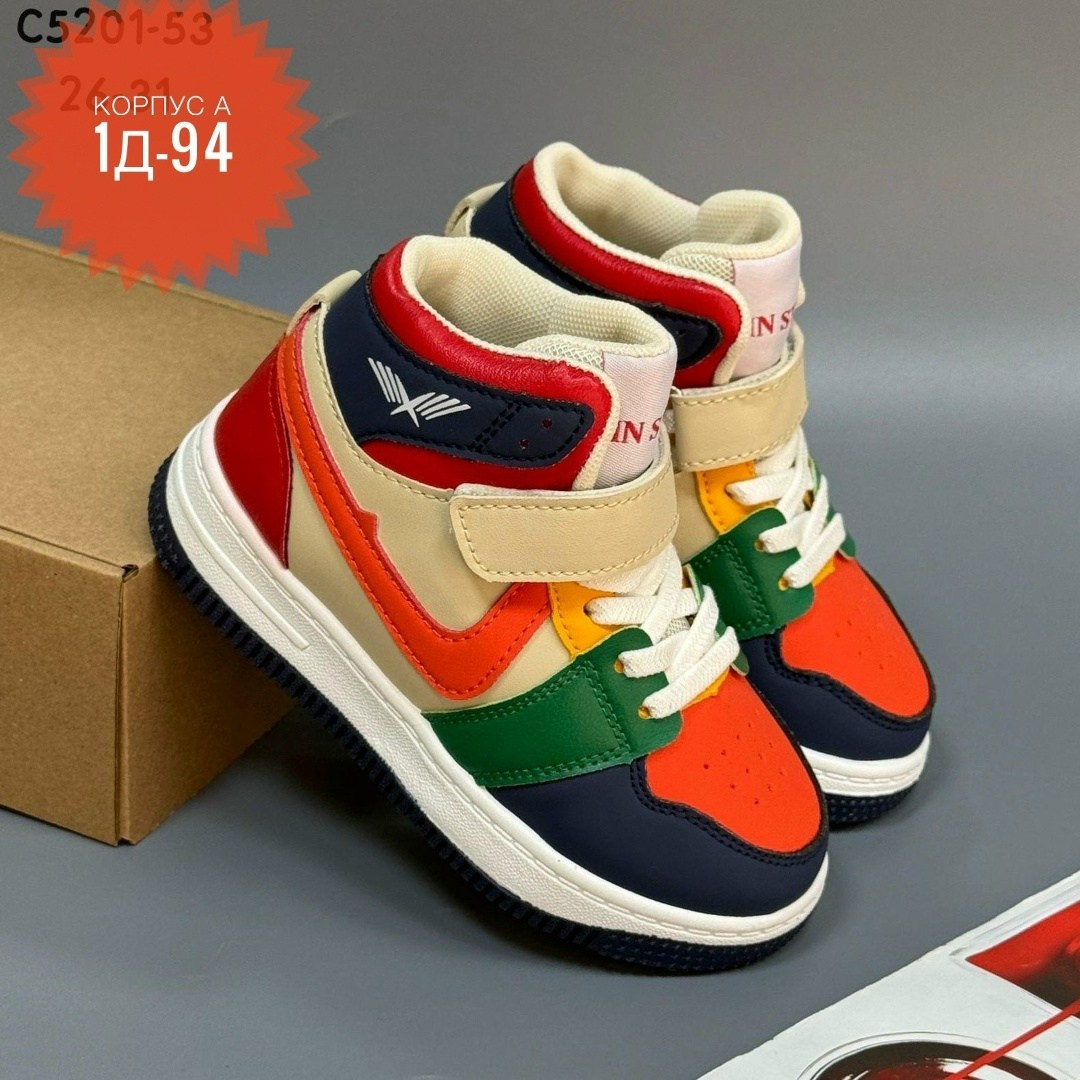 детские кроссовки,кроссовки мальчику,спортивная  для мальчика,кроссовки для детей,детские кроссовки высокие