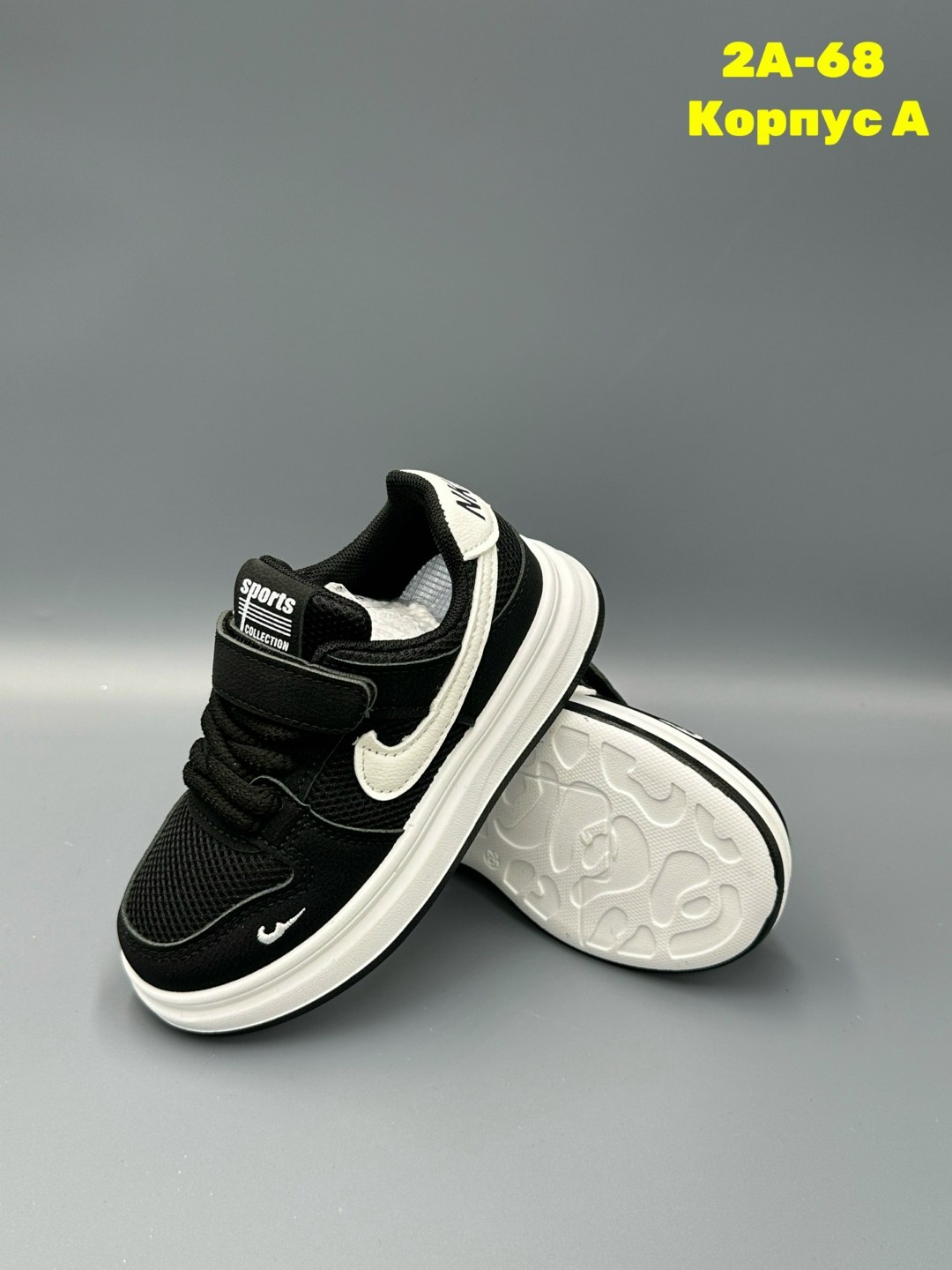 детские кроссовки,кроссовки,кроссовка детская,кроссовки эко,детская