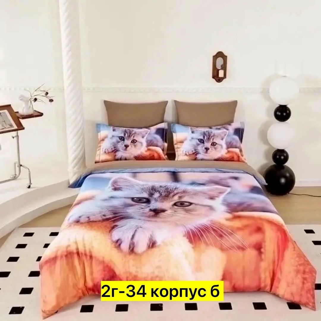 комплект постельного белья,комплект постельного белья двуспальное,постельное бельё мопсы на вайлдберриз,комплект постельного белья beloc,комплект постельного белье евро