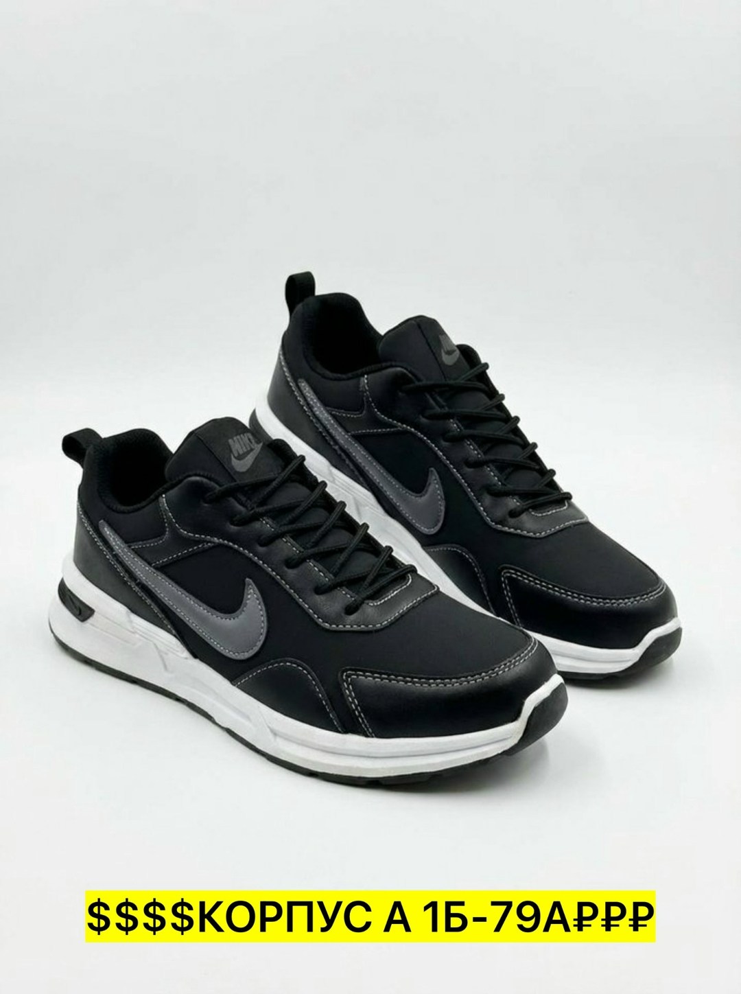 кроссовки мужские nike,кроссовка мужской,мужские кроссовки,мужская  кроссовки,кроссовки nike