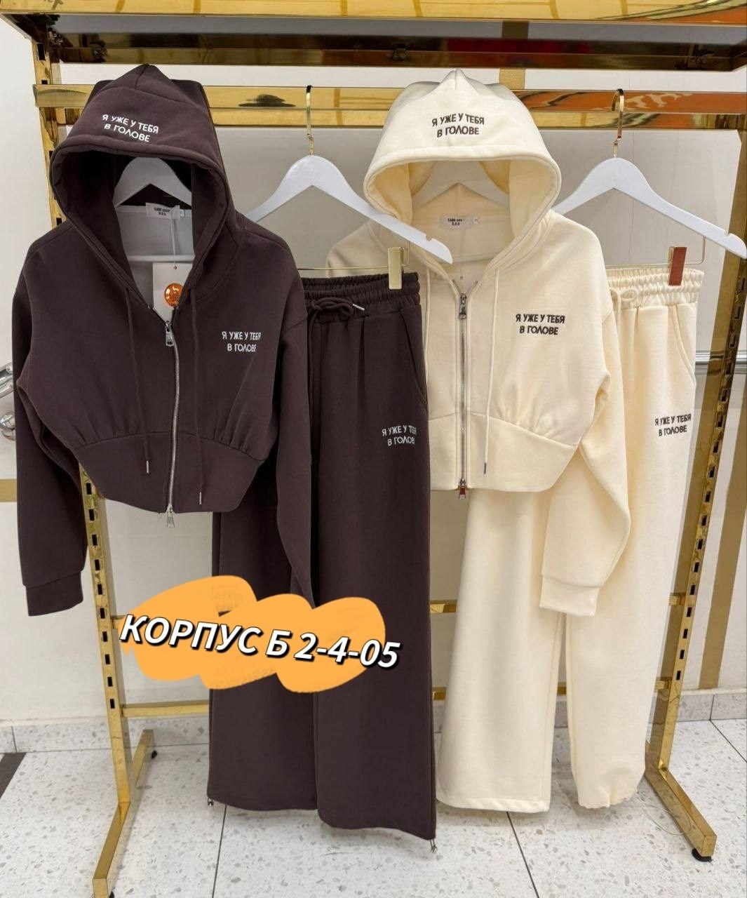 спортивный костюм женский,костюм на флисе,спортивный костюм,костюм женский на флисе,флисовые костюмы