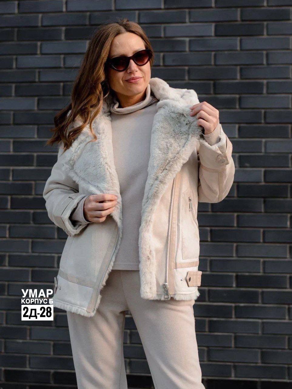 дубленка женская,дубленка авиатор,дубленка авиатор женская,дубленка женская светлая,серая дубленка авиатор