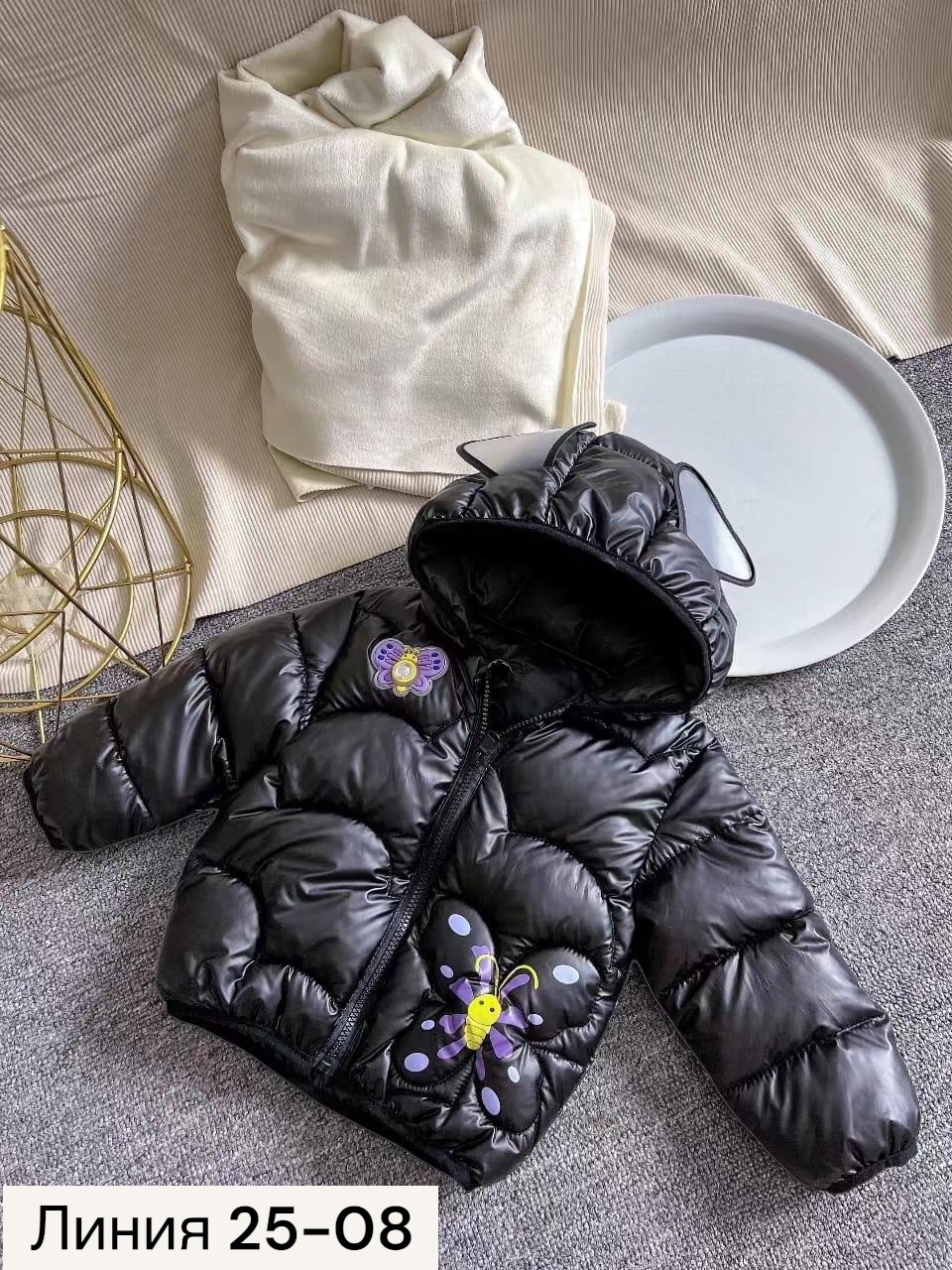 детская куртка демисезонная,детская куртка,куртка детская зимняя,детский пуховик,куртка детский