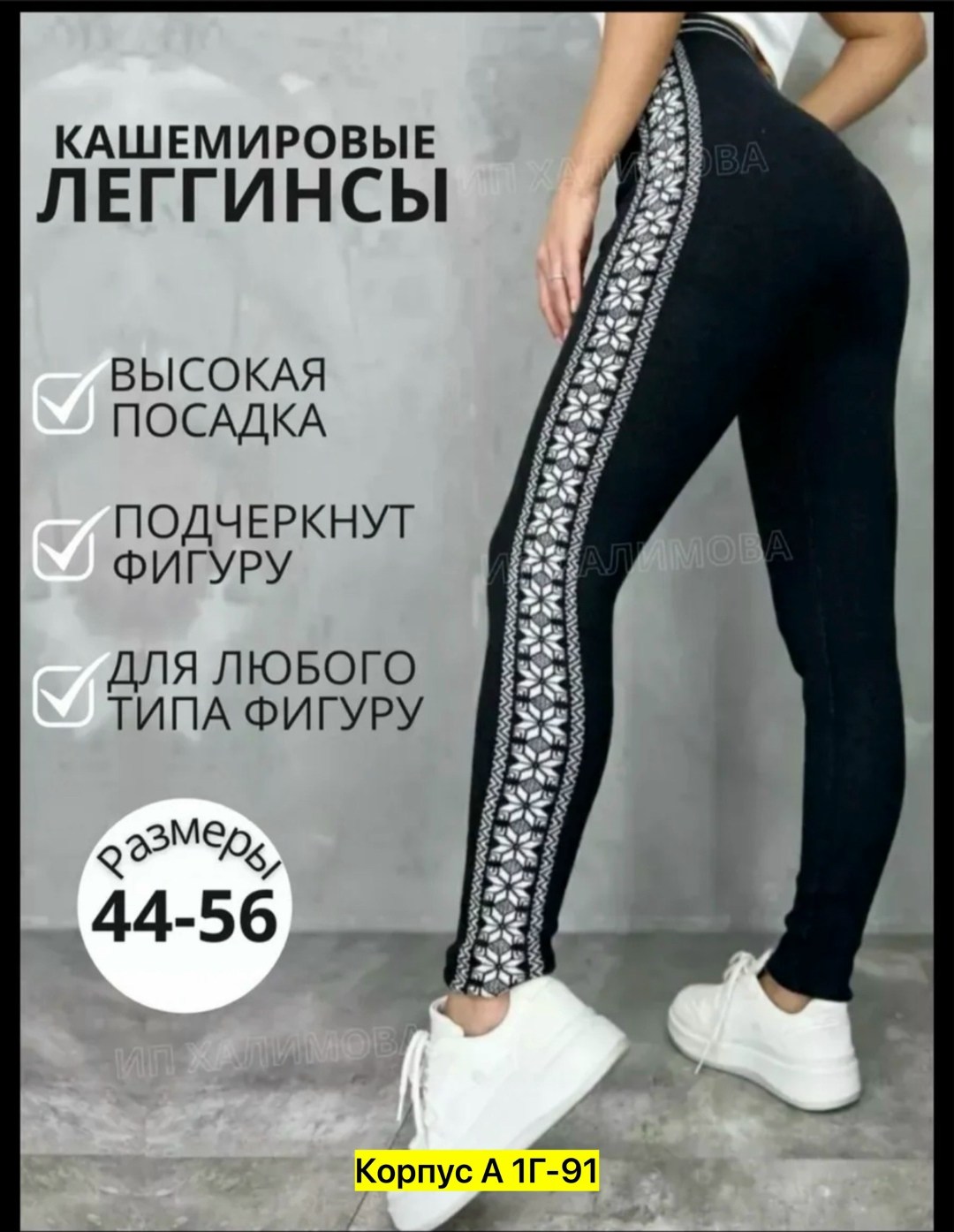 легинсы спортивные,черные легинсы,леггинсы женские спортивные,спортивные леггинсы лосины,лосины и легинсы