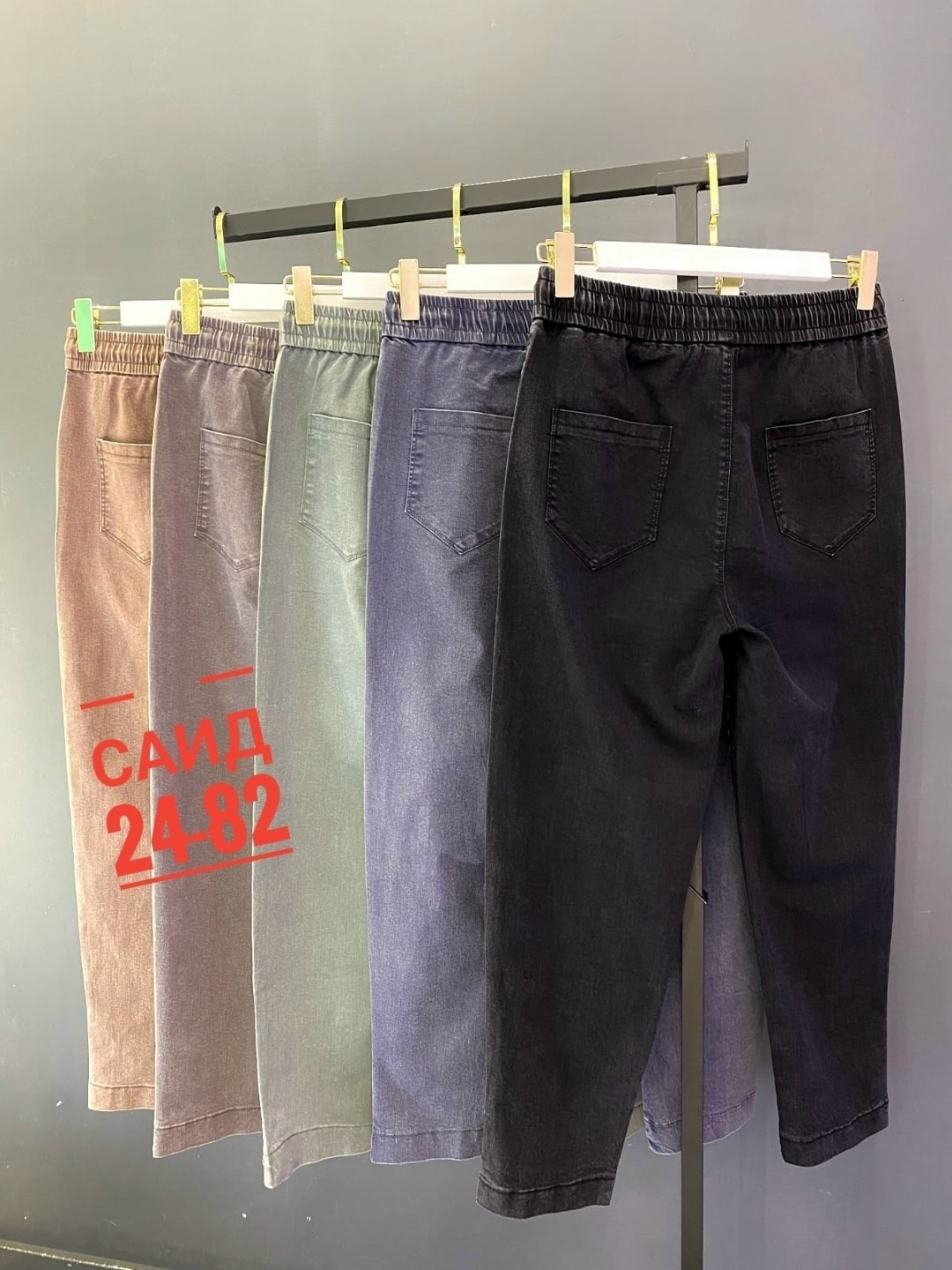 джинсы брюки,женские джинсы,женские джинсы большие размеры,штаны джинсы,джинсы повседневные