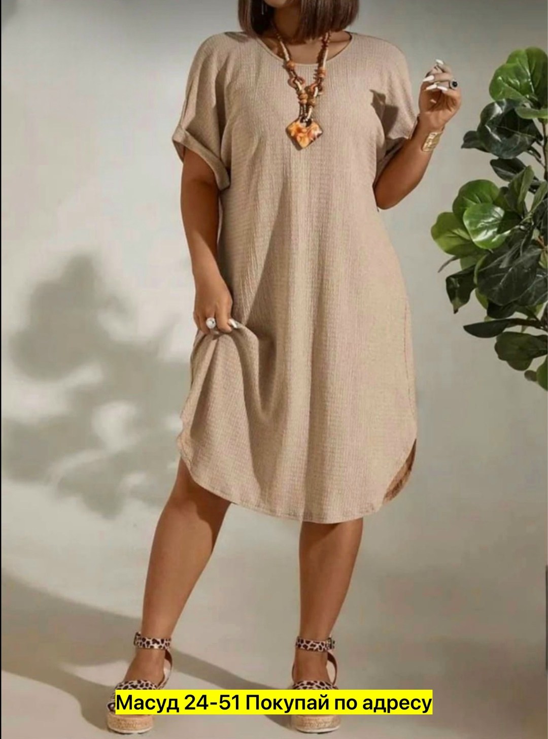 туника платье больших размеров,платье больших размеров свободное,модное платье большой размер,платье больших размерах летнее,женское платье больших размеров