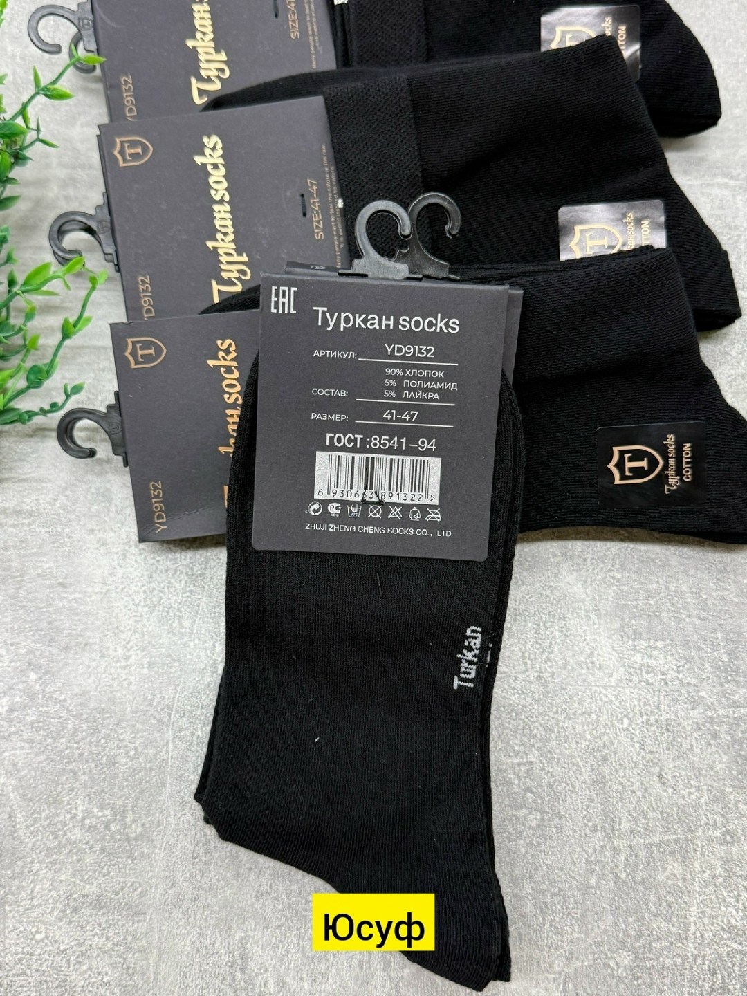 носки мужские 10 пар,мужские носки,комплект носки мужские,носки средние мужские,носки мужские карабелли