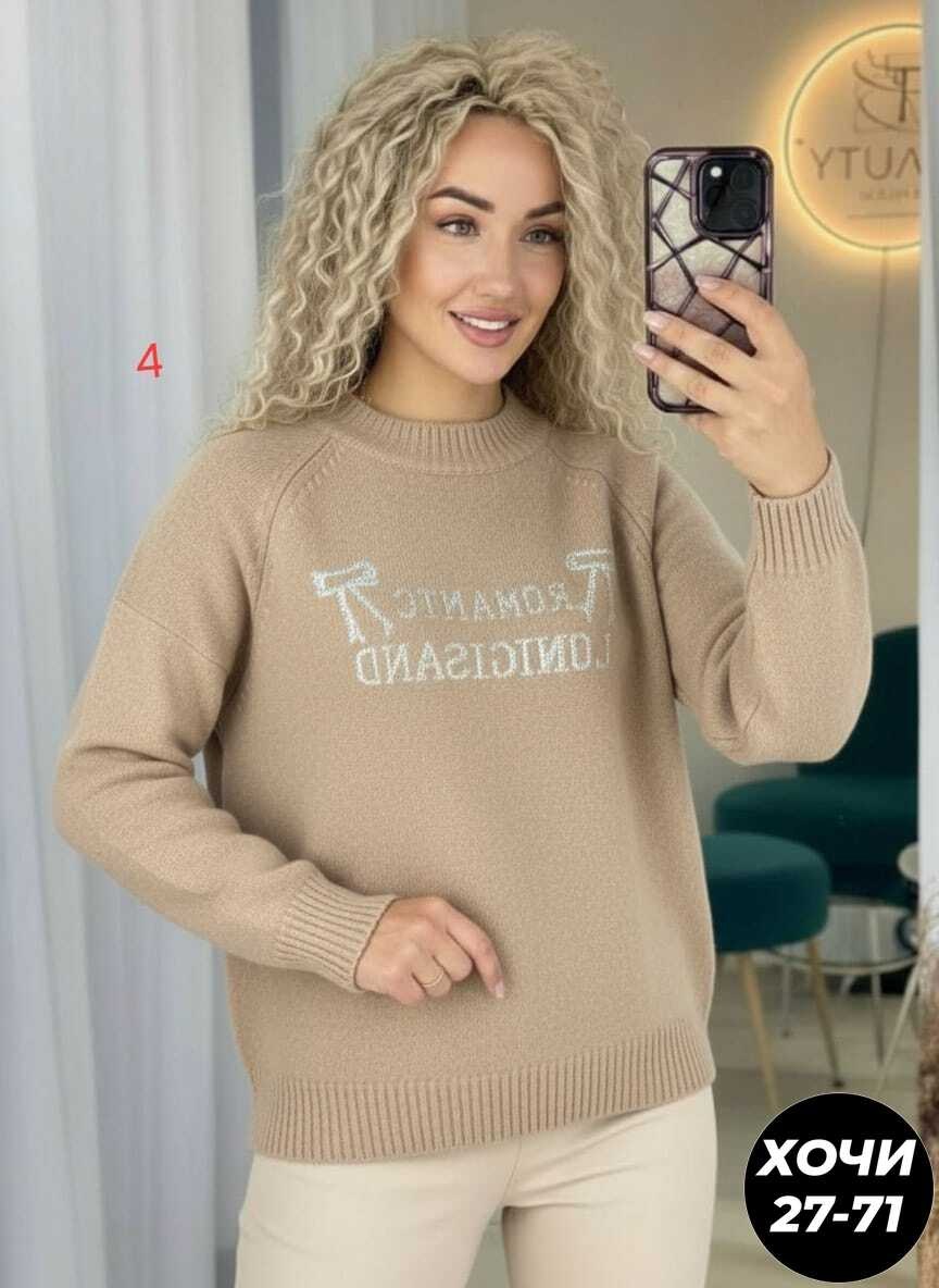 кофта женская свитер,женская кофта,свитер кофта,свитера женские,свитшот женская