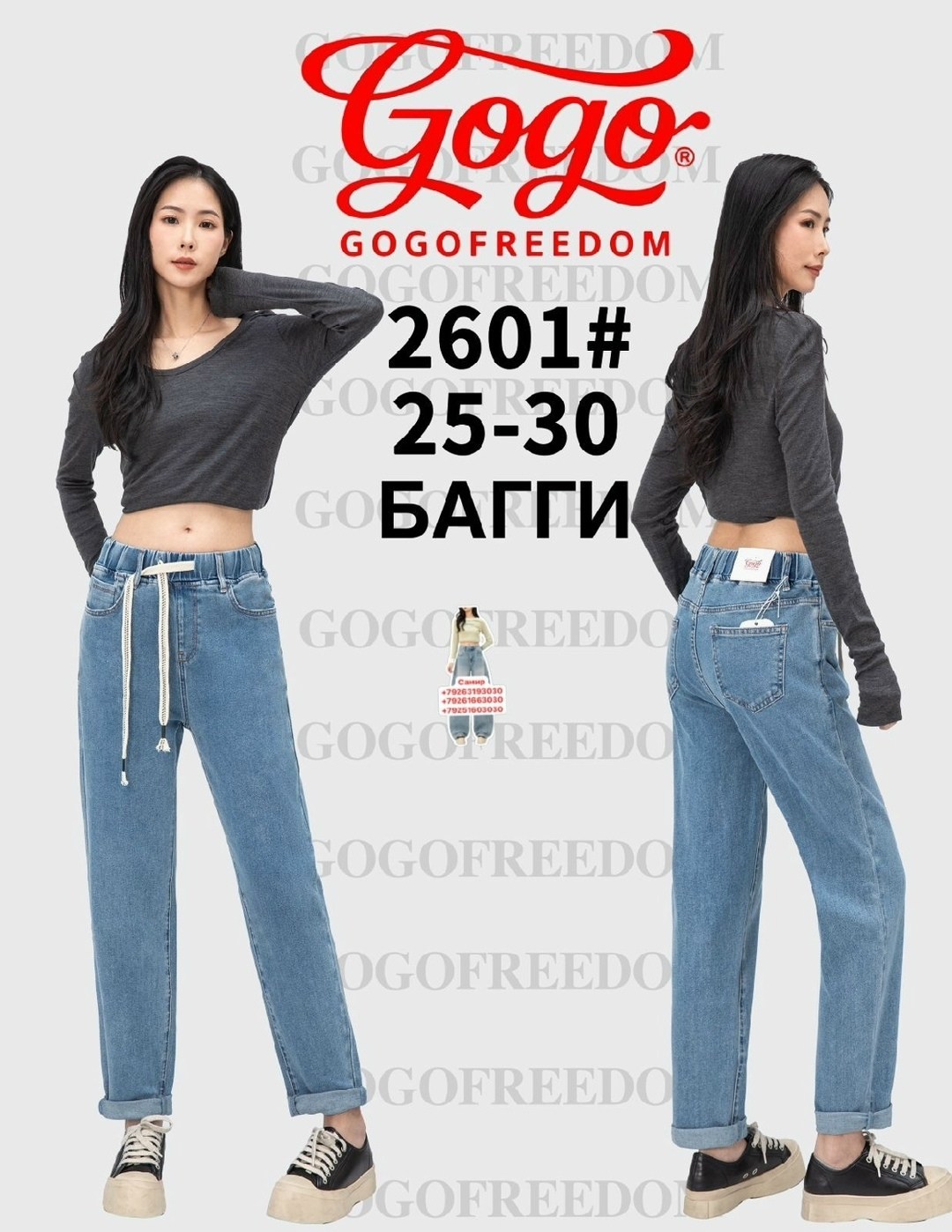 джинсы трубы,женские джинсы,джинсы прямые с высокой посадкой трубы feimailis 70327355,джинсы женские широкие,джинсы трубы женские