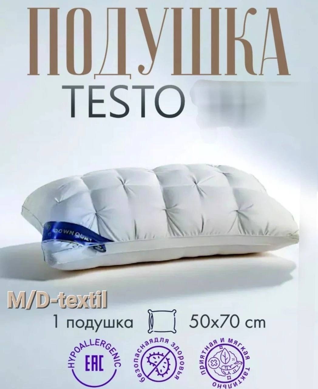 подушка,подушка мягкая,подушка для кровати,подушка ортопедическая,гипоаллергенная подушка