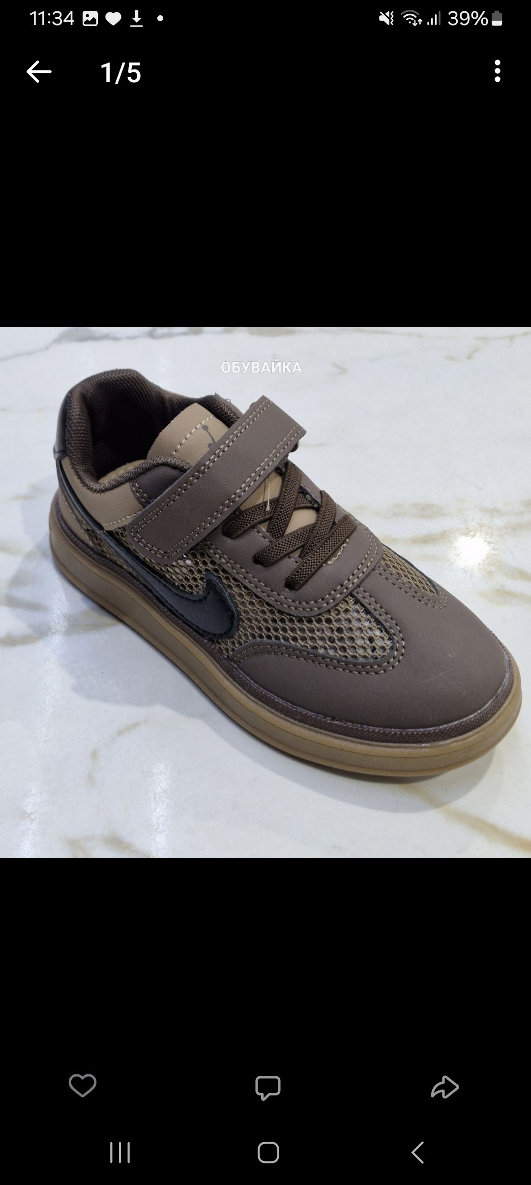 ,детская ,детские туфли, для мальчика,обуви