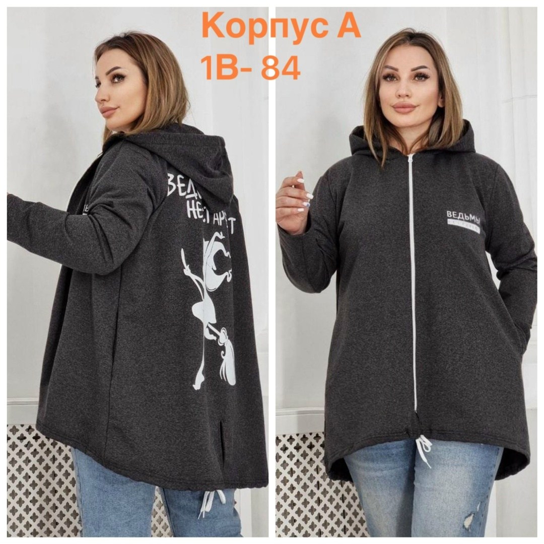 толстовки женская,женские кардиганы,кардиган, больших размеров,кардиган с капюшоном удлиненный