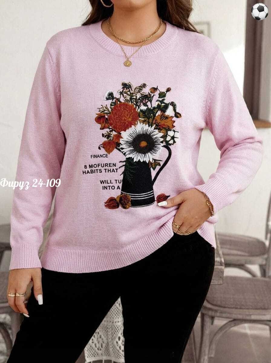 кофта женская,джемпер,повседневный джемпер,кофта свитер,джемпера женские