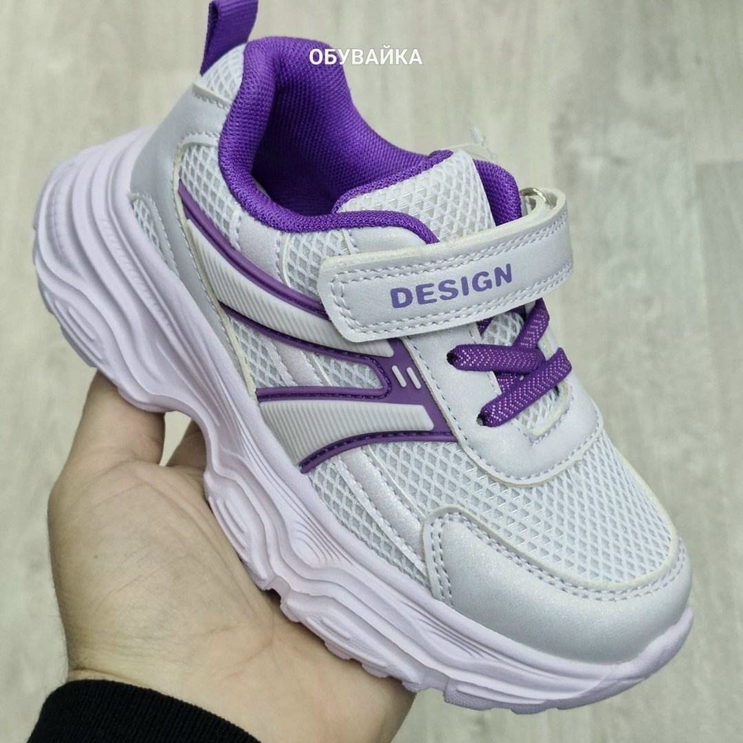 кроссовки детские kapika 73768с-1 цвет черный размер 35 eu,детские кроссовки,кроссовки для мальчиков,кроссовки детские kapika 73768с черный,детская