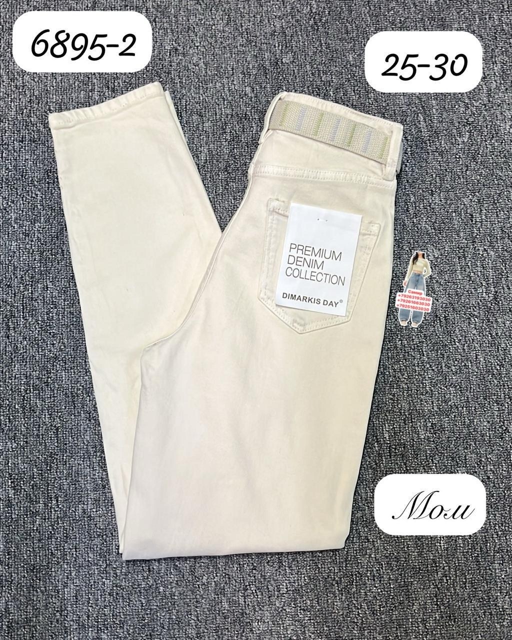 джинсы белые,джинсы женские,брюки джинсы,джинсы штаны,одежда джинсы