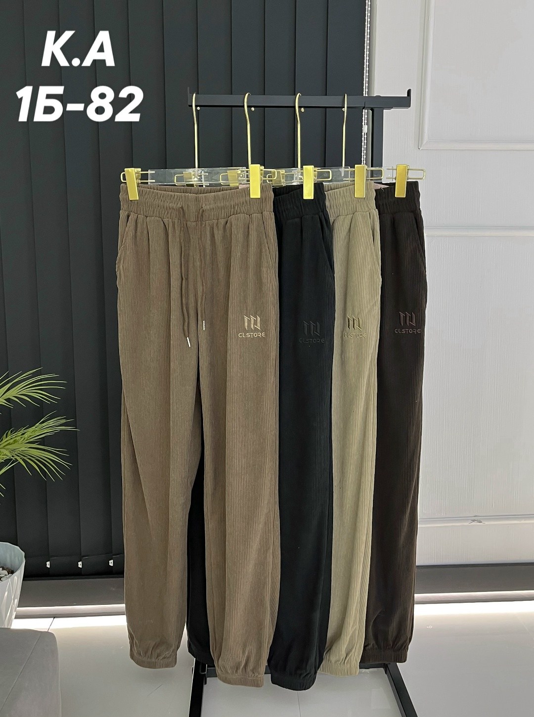 брюки женские,штаны повседневные,джоггеры женские,спортивные брюки,штаны женские