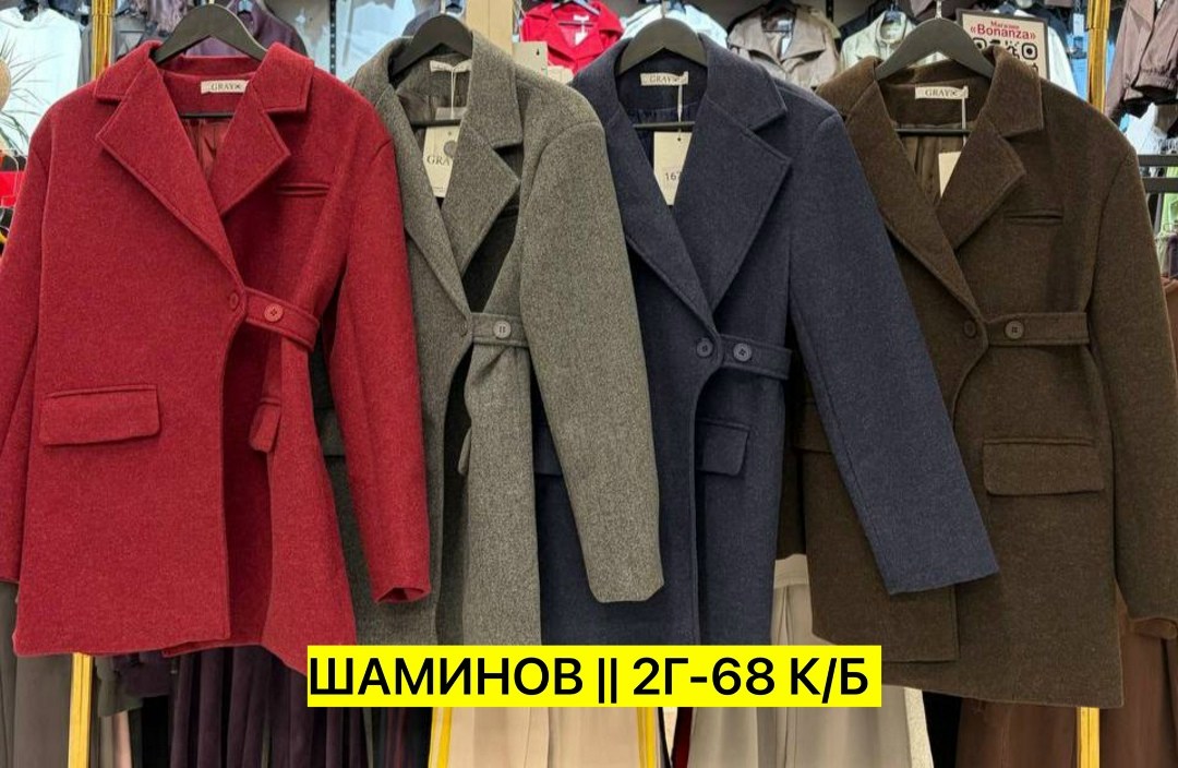 полупальто пальто,стильное пальто,пальто модное,женское пальто,пальто кашемир