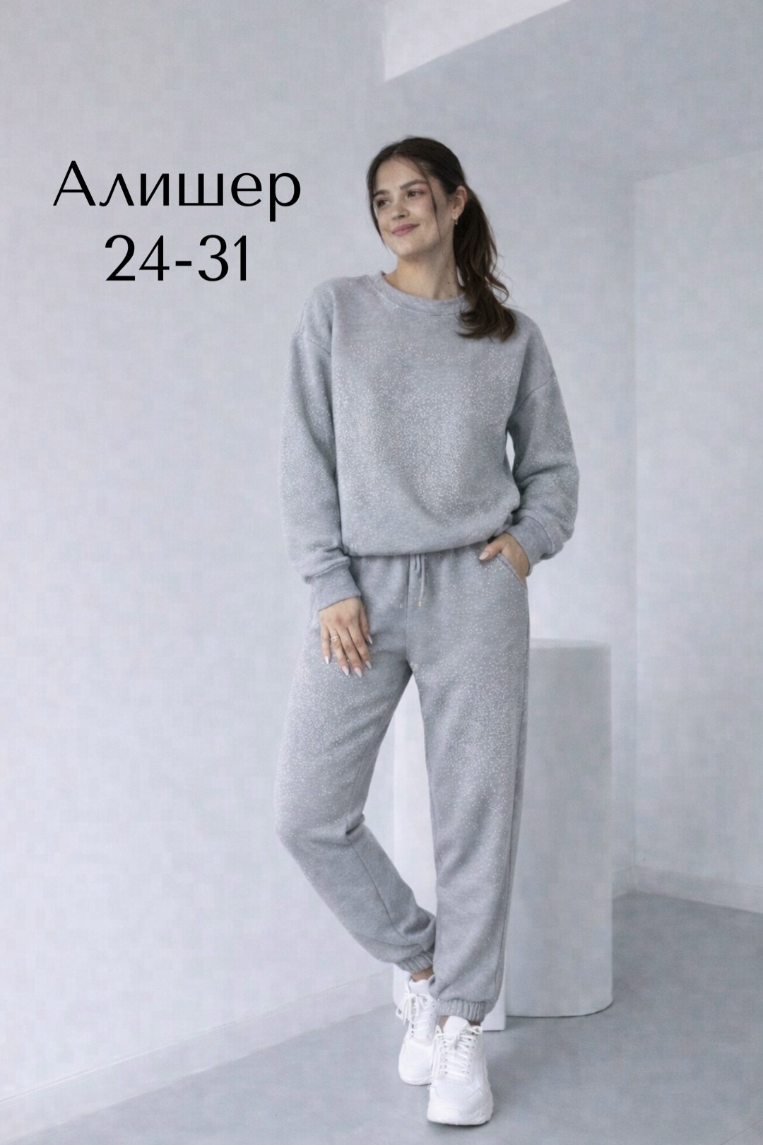 спортивный костюм женский,костюмы женские,костюм спортивный,стильные костюмы,спорт костюм