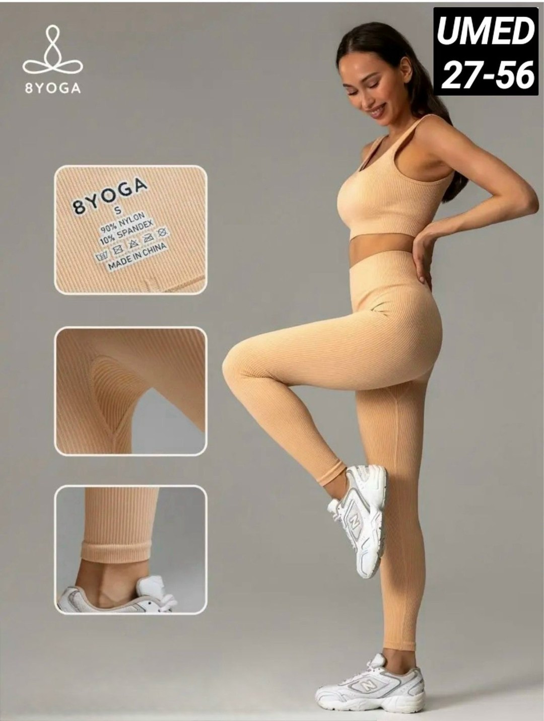 бесшовные легинсы в рубчик,легинсы женские,леггинсы женские,легинсы,лосины женские