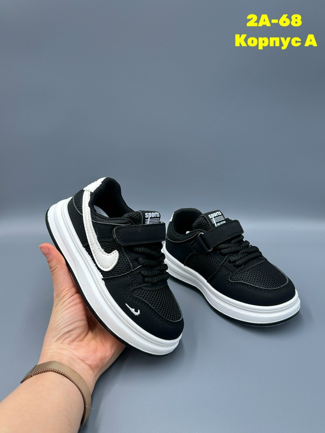 детские кроссовки,кроссовки,кроссовка детская,кроссовки эко,детская