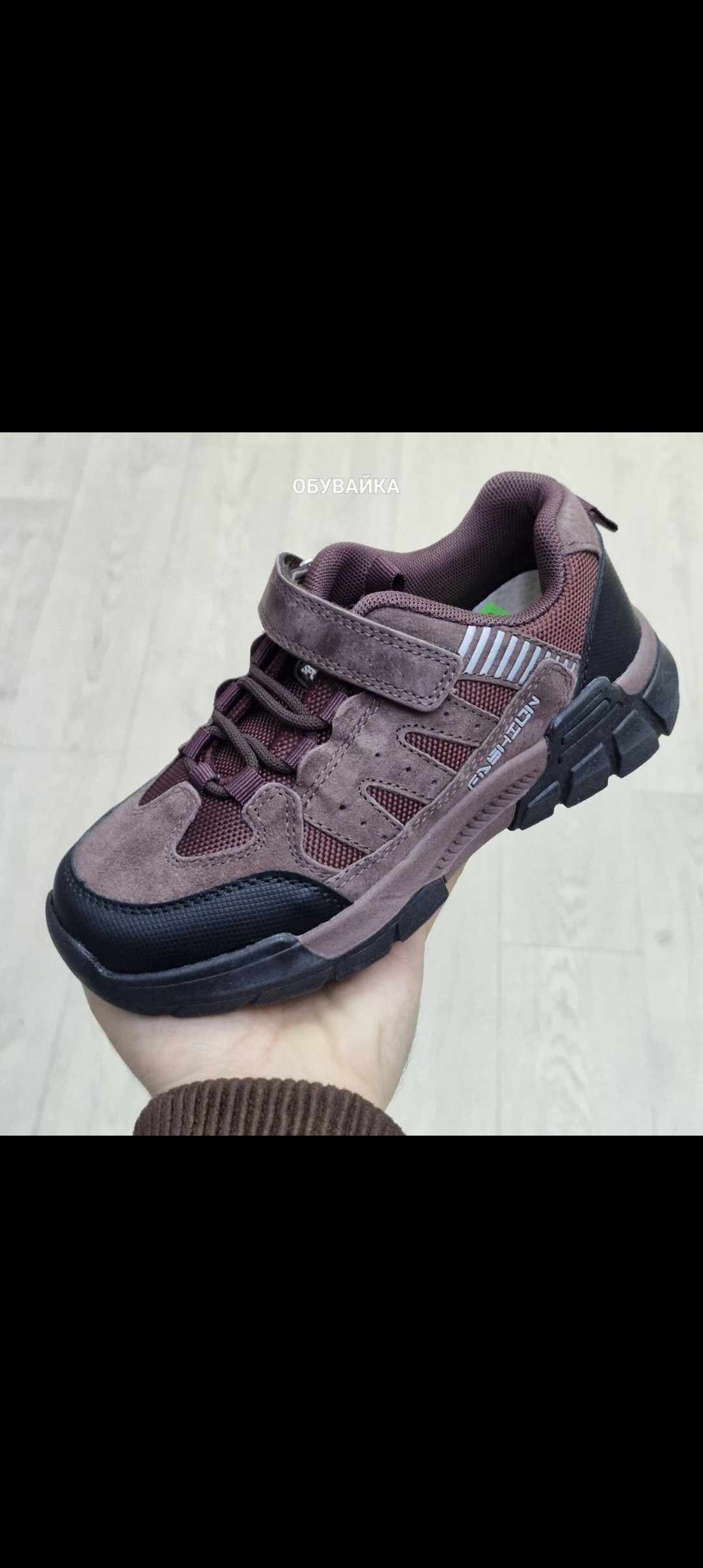 ,кроссовки мальчику,детские кроссовки,кроссовки подростковые,детская