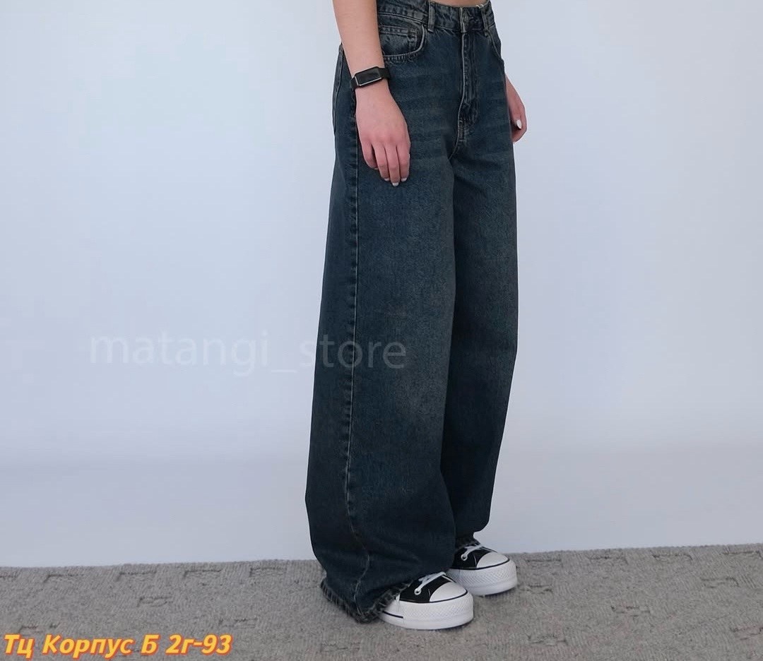 джинсы женские,джинсы женские широкие,широкие джинсы,модные джинсы,джинсы трубы