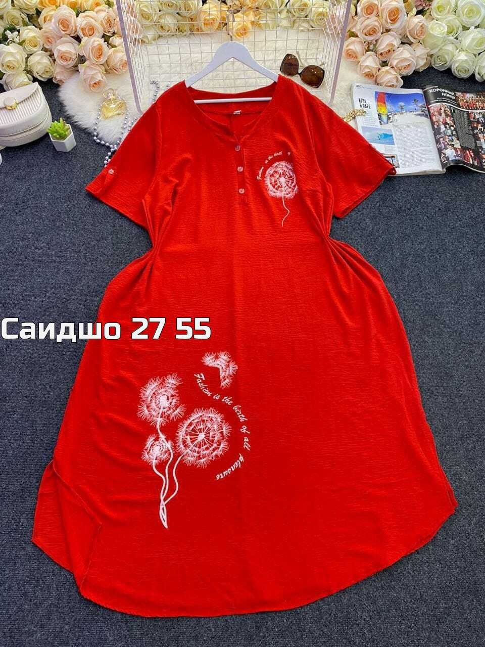 платье,платье женская,нарядное платье,платье сарафан,платье стиль