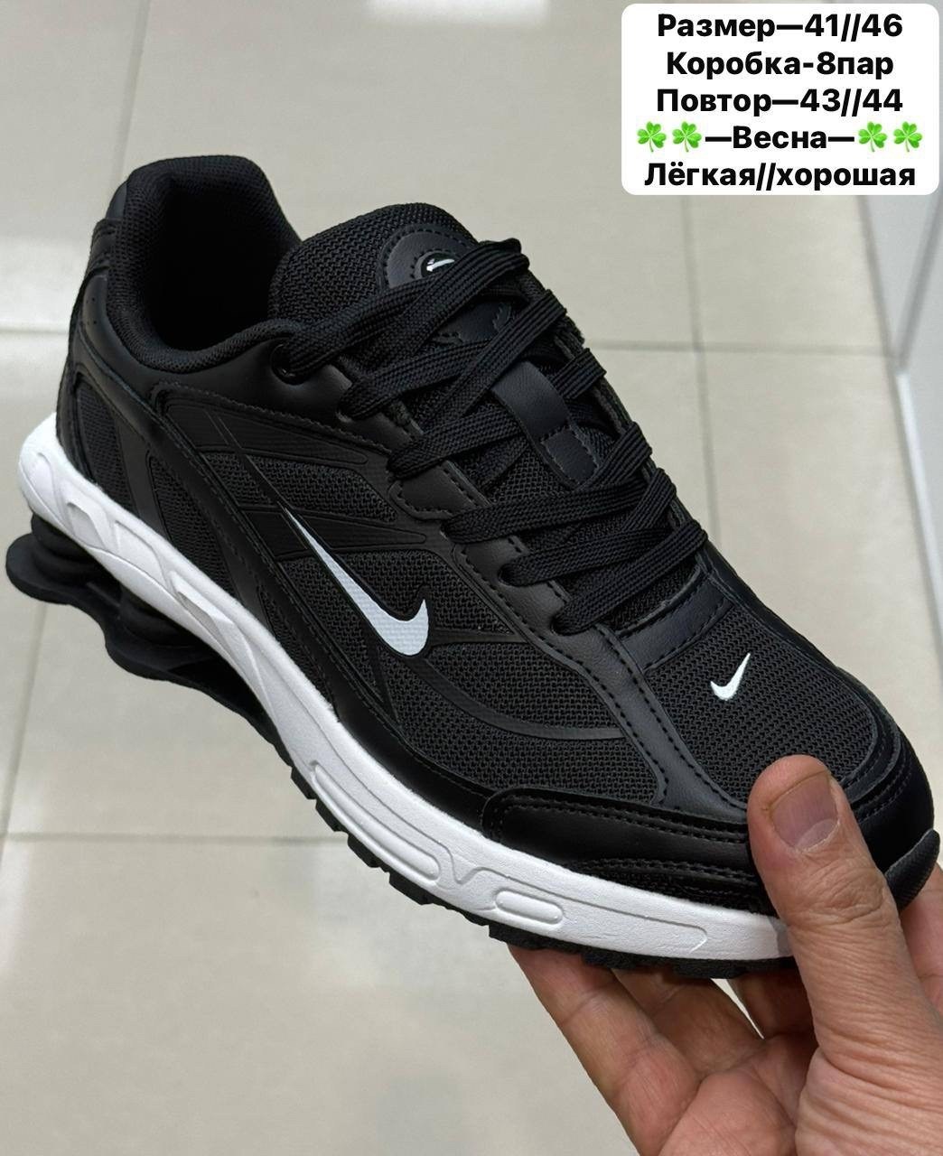 кроссовки мужские люкс,кроссовка мужской,кроссовки nike,мужские кроссовки,кроссовки мужские женские