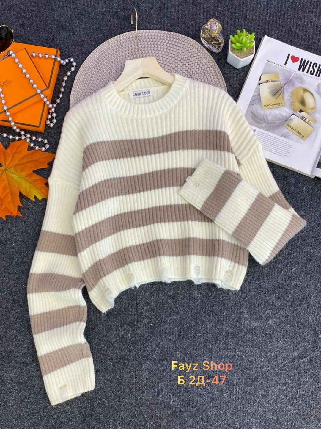 кофта женская,свитер оверсайз укороченный вязаный в полоску nazia shop,кофта женская свитер,свитер,кофта в полоску