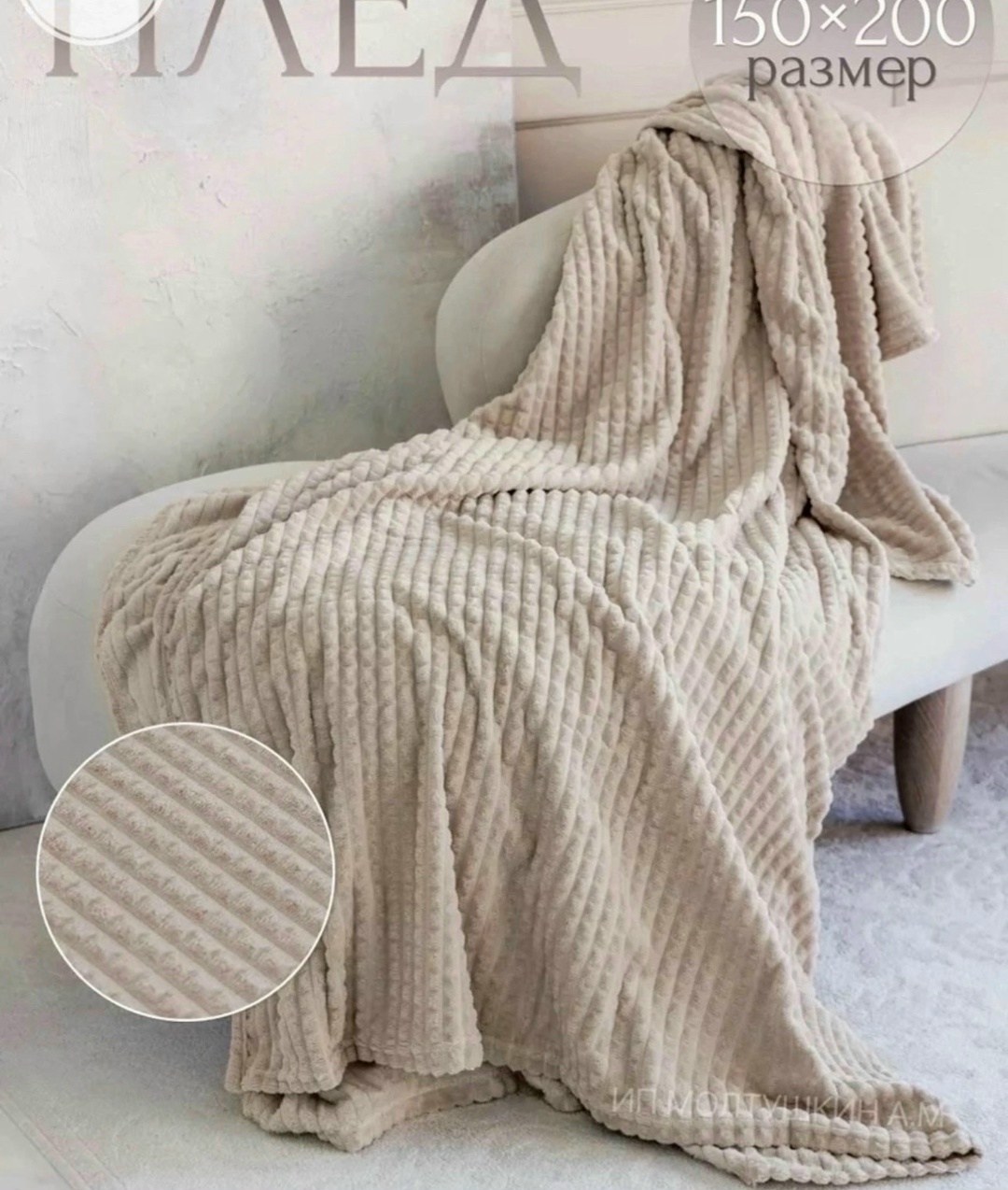 плед 150 х 200,плед 150 х 200 см,плед 200 х 220,плед кубик графит,плед серый