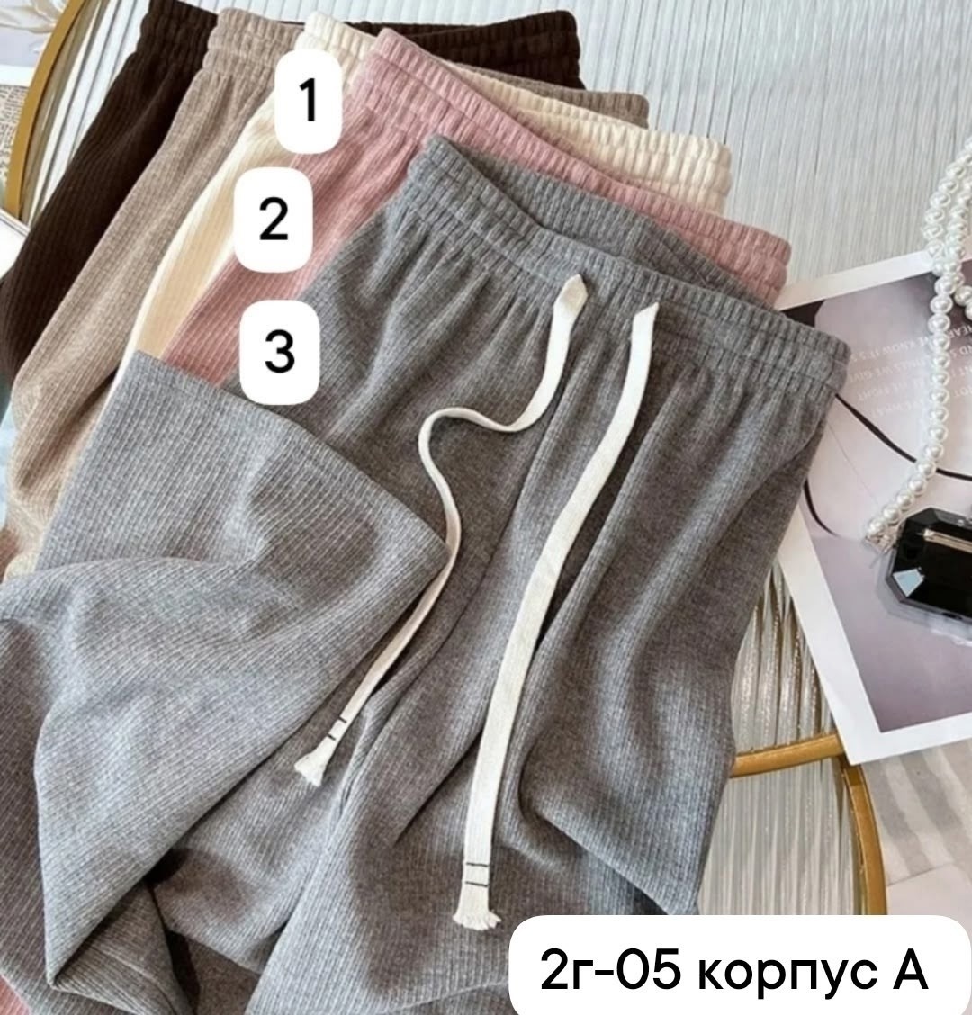 прямые широкие брюки,брюки лапша женские палаццо,женские трикотажные брюки с широкими штанинами,брюки женские трикотажные,трикотажные брюки