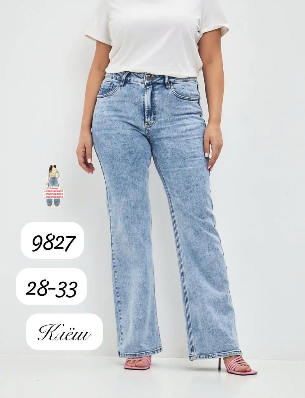 женские джинсы,джинсы,синие джинсы,джинсы джинсы,прямые женские джинсы