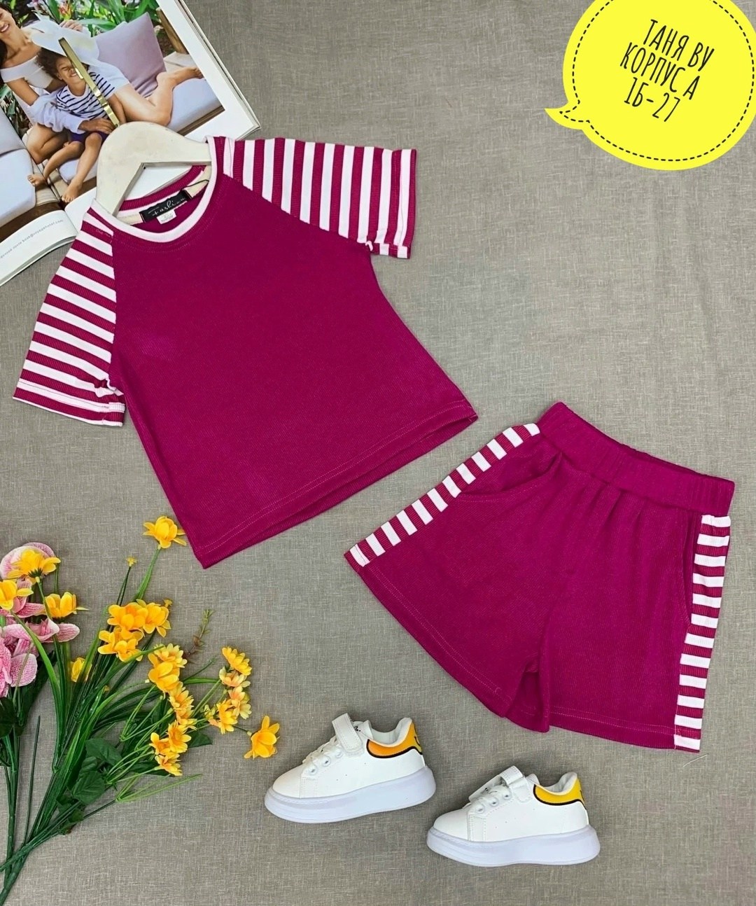 костюмы комплекты,костюм для девочек,детские костюмы,костюм детский,сток одежда