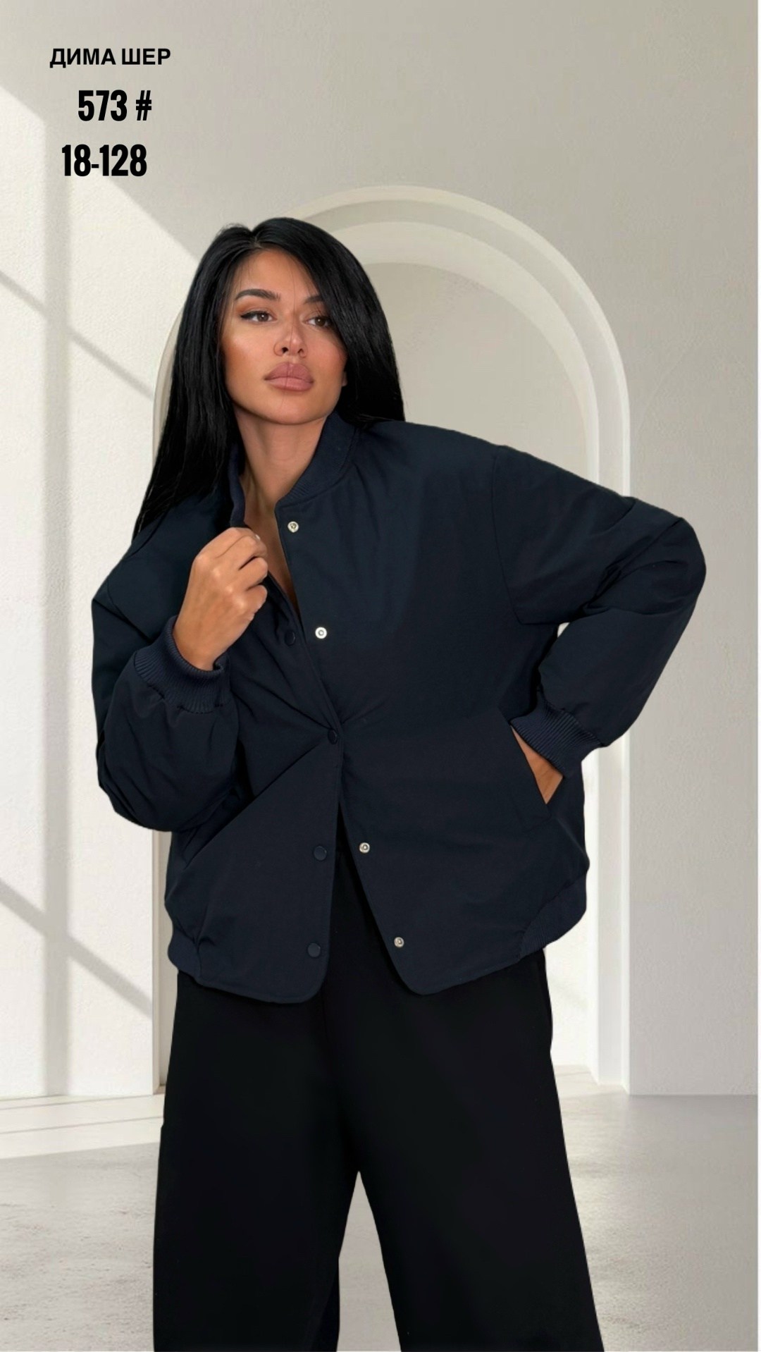 ветровка бомбер демисезонная длинная оверсайз for rain 81618162,куртка бомбер оверсайз весна v-fashion,ветровка for rain бомбер оверсайз,куртка бомбер оверсайз stpn wear,женский бомбер оверсайз