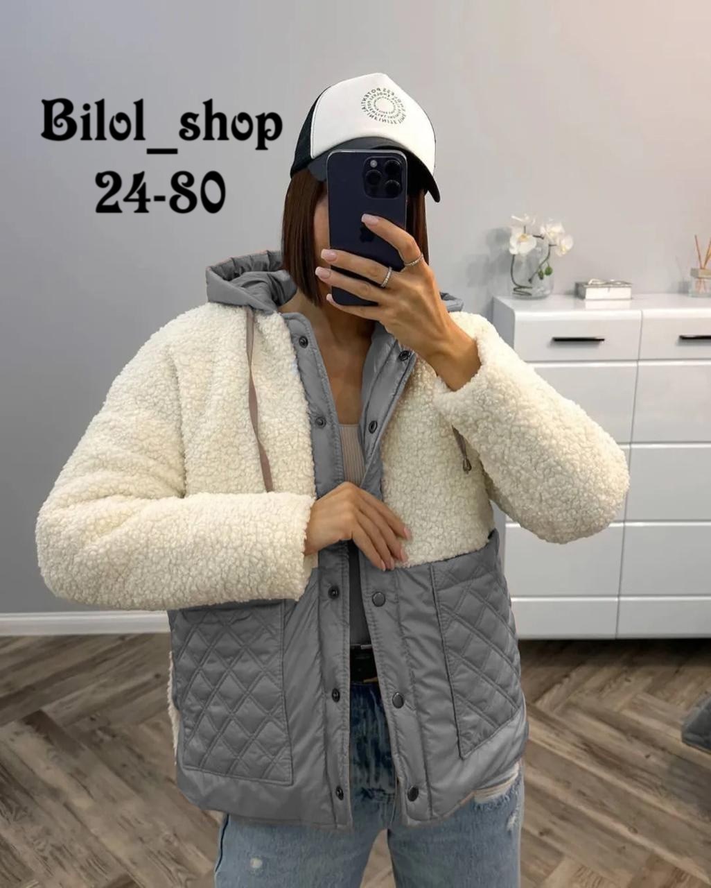 куртка женская теплая,куртка теплая,женская куртка,куртка женская бежевая,куртка барашек женская