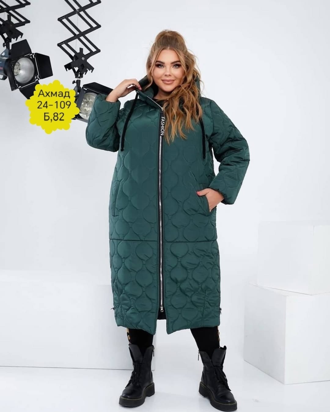 куртка удлиненная женская,пальто длинное стеганое,пальто из плащевки на синтепоне,удлиненная куртка,пальто женское на синтепоне