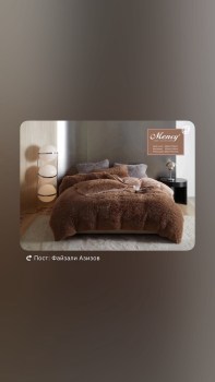 Постельное белье